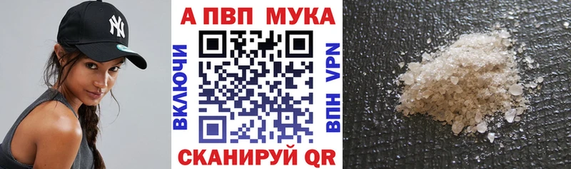 Alfa_PVP мука  Олёкминск 