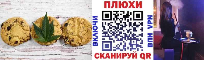 Печенье с ТГК марихуана  MEGA ссылка  Олёкминск  купить  сайты 