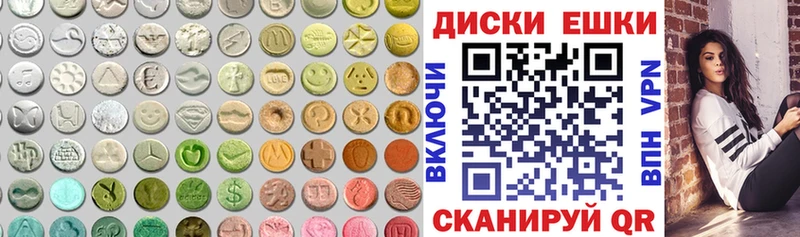 МЕГА вход  Олёкминск  ЭКСТАЗИ 300 mg  что такое  