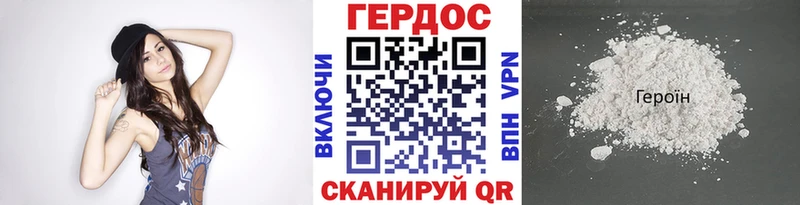 Героин хмурый  дарнет шоп  Олёкминск 