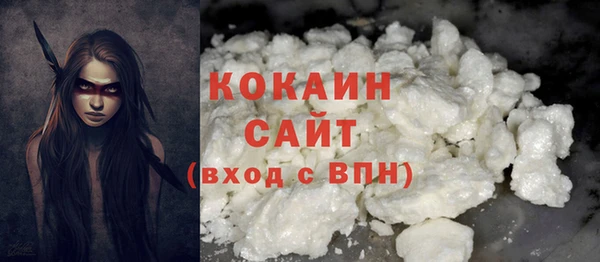кокаин колумбия Балабаново