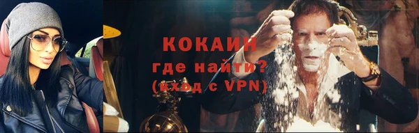 кокаин колумбия Балабаново
