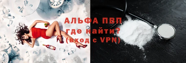 скорость mdpv Балахна