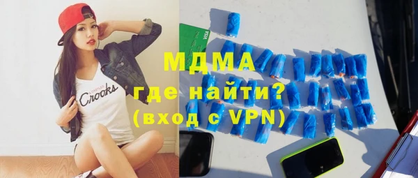 кокаин колумбия Балабаново