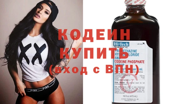 ПСИЛОЦИБИНОВЫЕ ГРИБЫ Баксан