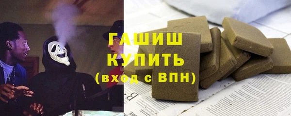 ПСИЛОЦИБИНОВЫЕ ГРИБЫ Баксан