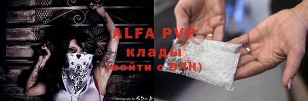 скорость mdpv Балахна