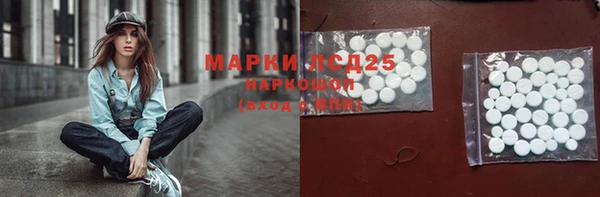 скорость mdpv Балахна