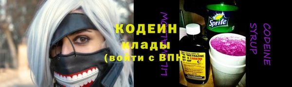 ПСИЛОЦИБИНОВЫЕ ГРИБЫ Баксан