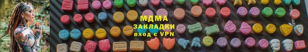 ПСИЛОЦИБИНОВЫЕ ГРИБЫ Баксан