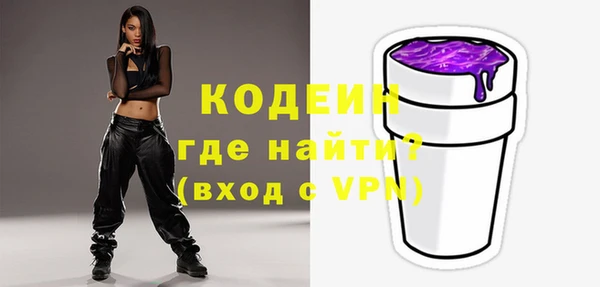 ПСИЛОЦИБИНОВЫЕ ГРИБЫ Баксан
