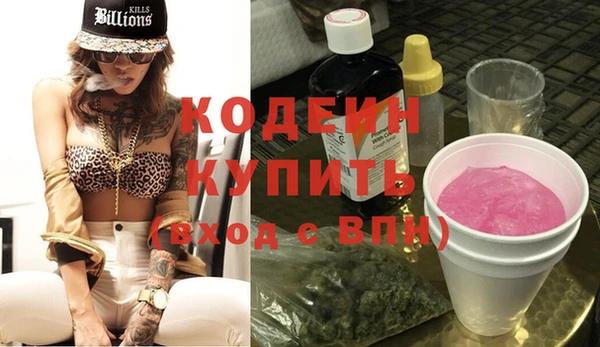 ПСИЛОЦИБИНОВЫЕ ГРИБЫ Баксан
