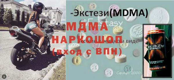 скорость mdpv Балахна
