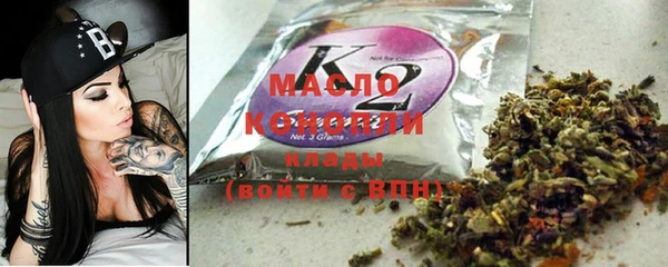 мефедрон Елабуга