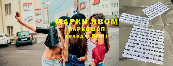 кокаин колумбия Балабаново