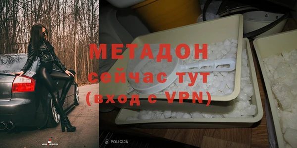 скорость mdpv Балахна