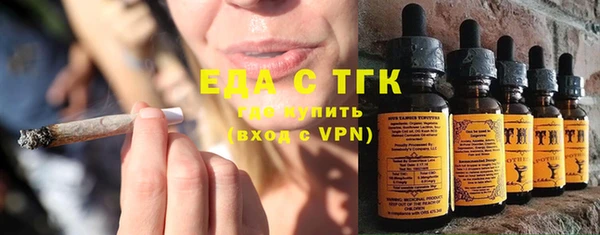 ПСИЛОЦИБИНОВЫЕ ГРИБЫ Баксан