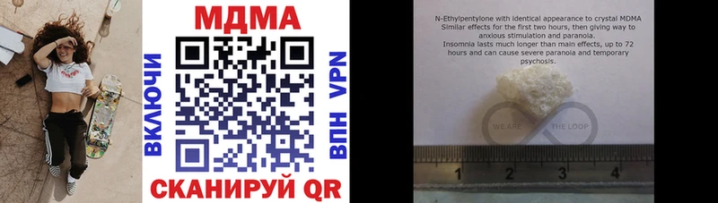 мориарти наркотические препараты  Олёкминск  MDMA crystal 