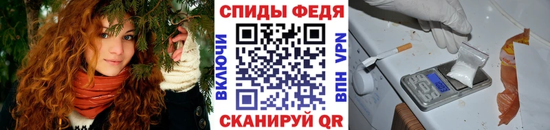 Метамфетамин винт Олёкминск