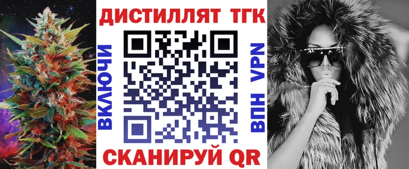 Дистиллят ТГК Wax  наркотики  Олёкминск 